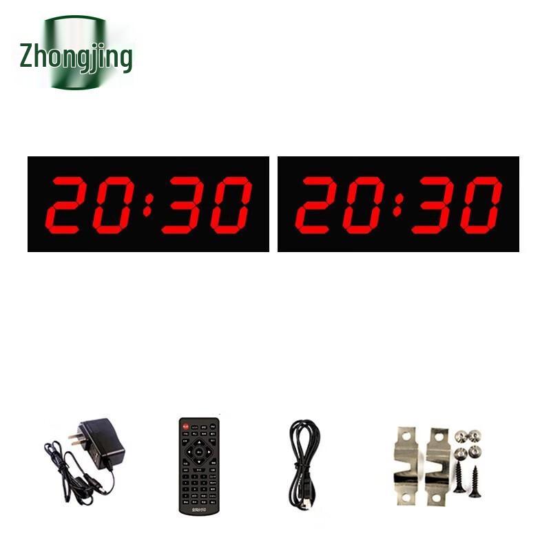Zhongjing Double-Sided LED Digital Sports Timer