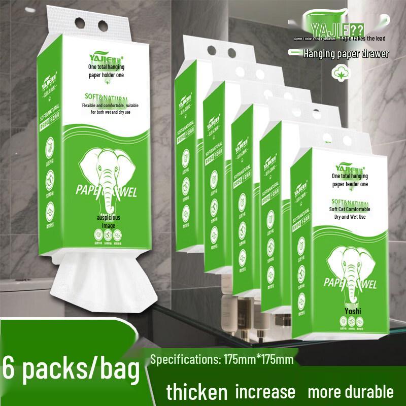 Yajie Household Pull-Out Facial Tissues