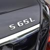 Mercedes-Benz S-Class Rear Emblem Stickers: S65L, S320L, S350L, S400L, S580L