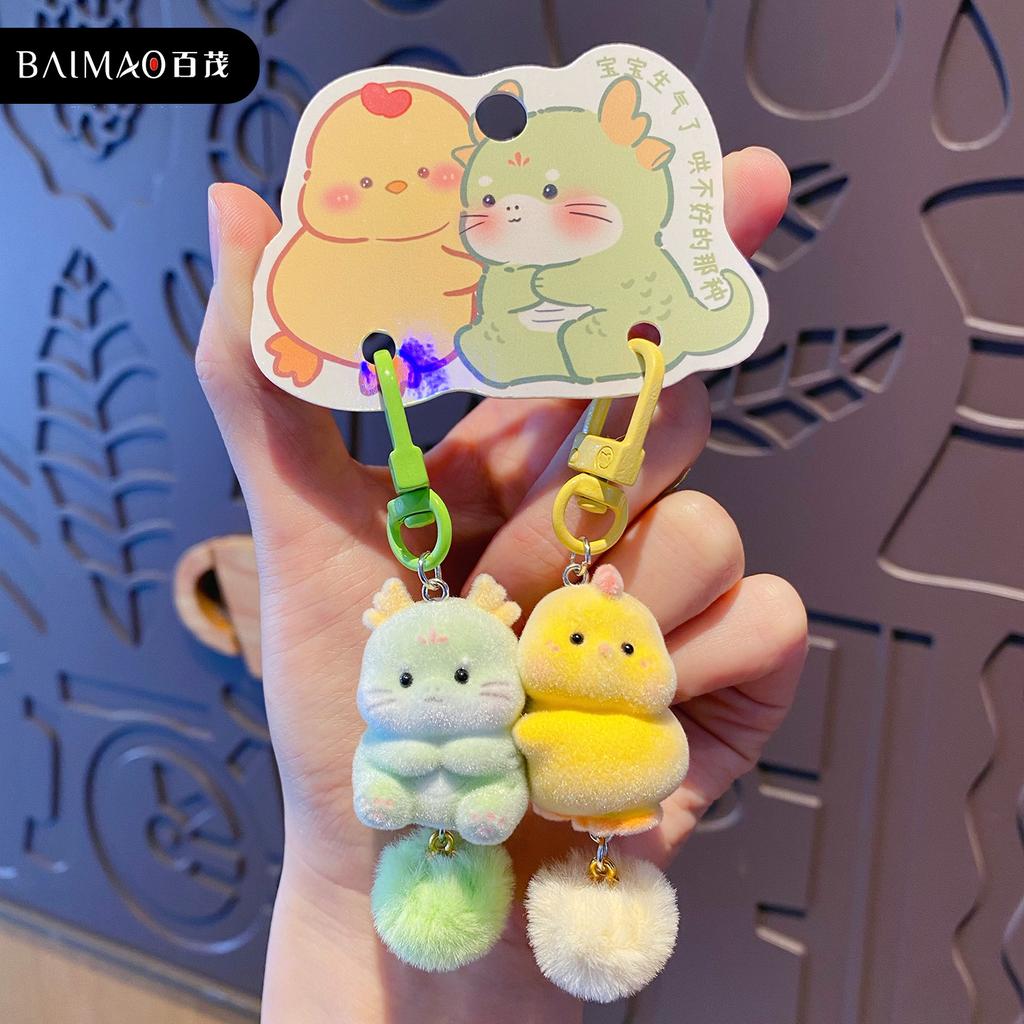 Original Zodiac Flocking Magnetic Pair Key Chain Plush Doll Key Chain Couple Bag Pendant