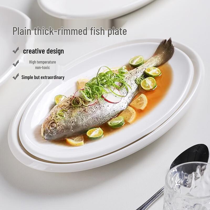 Zhi Shi Oval Ceramic Fish Platter