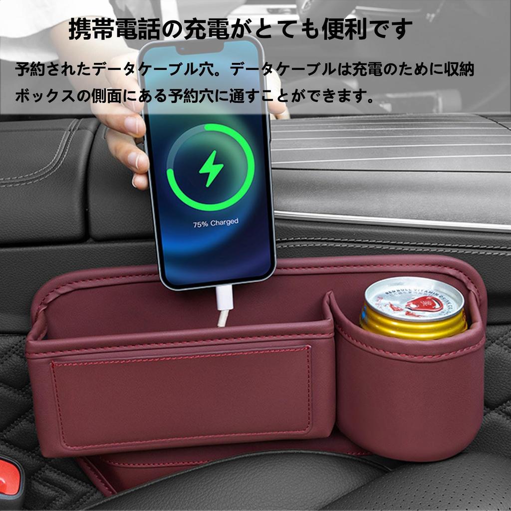 [Nissan Serena] Dedicated Car Seat Gap Side Storage Pocket, Serena C26, C27, C28 Type,