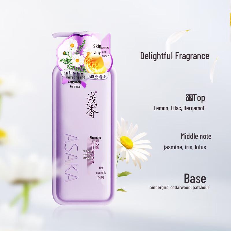 ASAKA Amino Acid Hydrating Honey Scented Body Wash