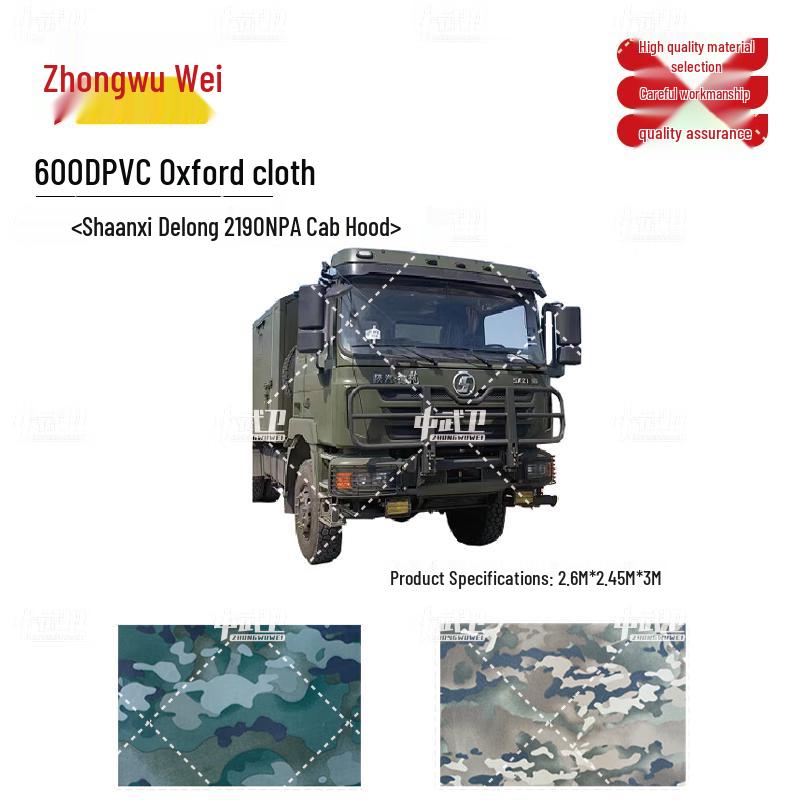Zhongwuwei Shaanqi Delong 2190NPA Outdoor Truck Head Cover