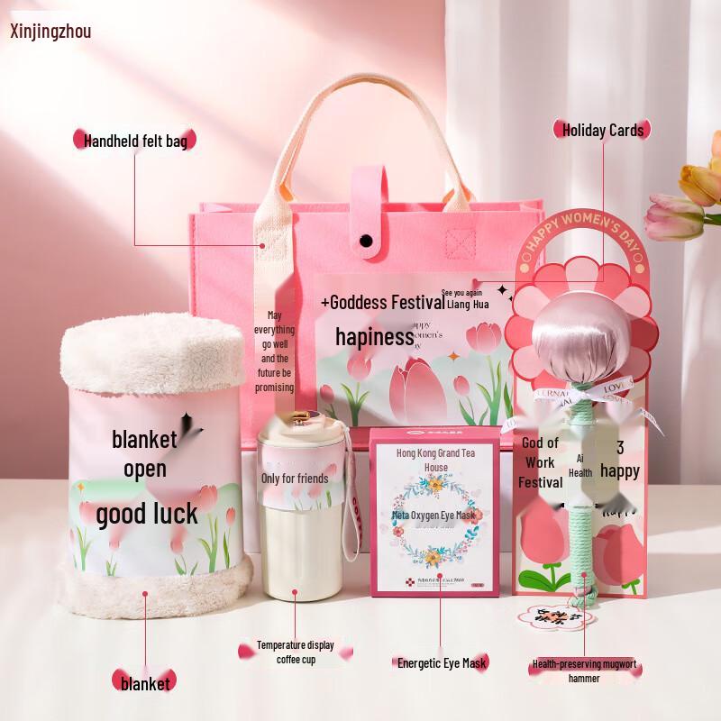 Women s Day Multi-tool Gift Set