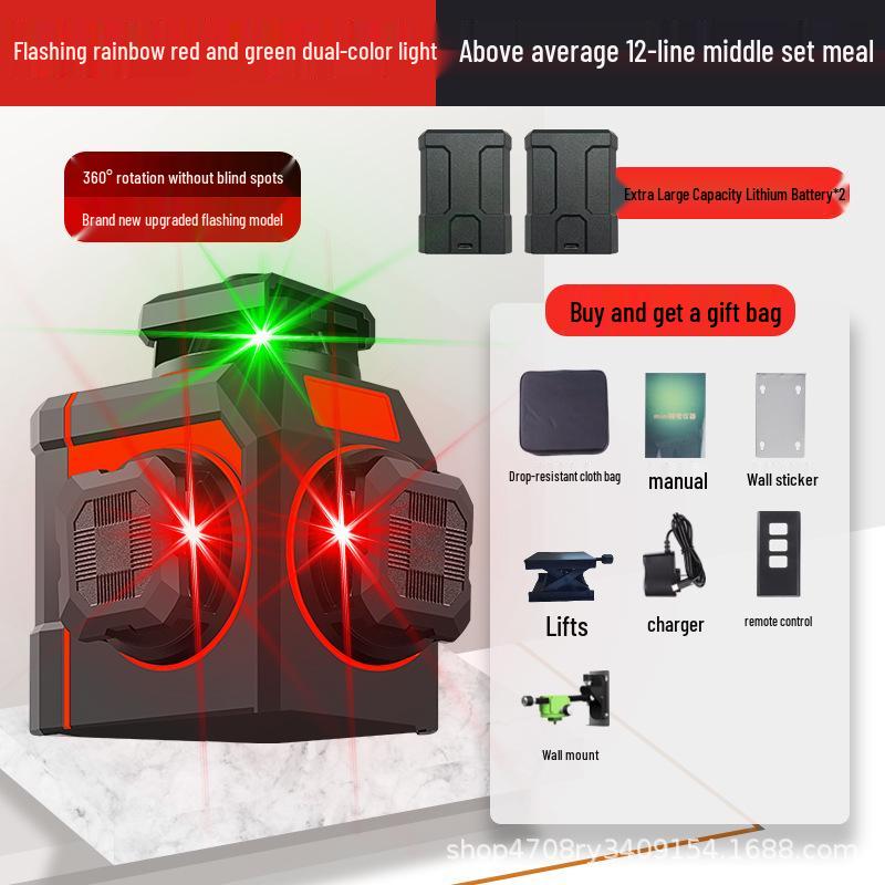 Hansheng Dual Color 12-Line Precision Laser Level for Outdoor Bricklaying and Tiling