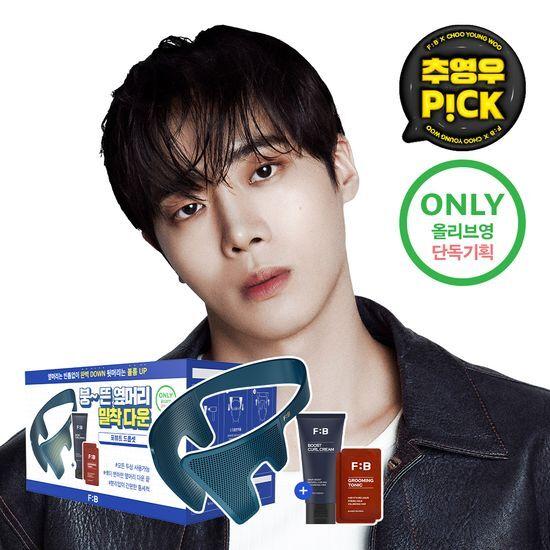 FORBEAUT Dropset Single Item/Plan