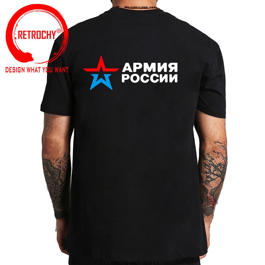 Unisex Tshirt Cotton Teeshirt Brand Tops Army Of Russia Cool Patriotic Tshirt In Black Male Summer T Shirt 4xl 5xl 6xl Euro Size