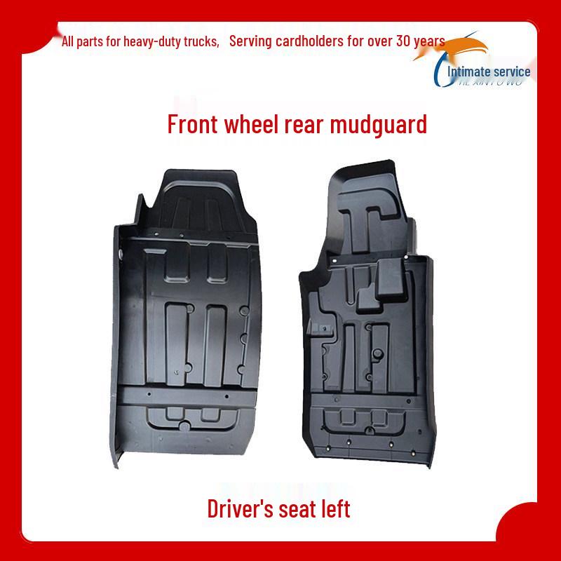 FAW Jiefang J7 Front Wheel Mudguard Anti-Splash Mud Flap Front Wheel Rear Mudguard