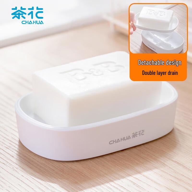 Camellia Aites Antibacterial Double-Layer Soap Dish