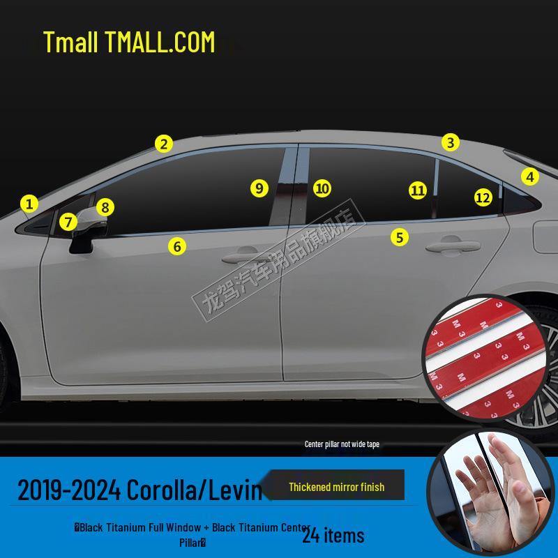 Decorative Window Bright Strips for 2014-2024 Toyota Corolla Levin