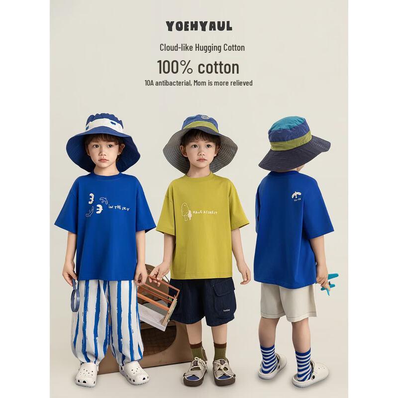 YouYou Boys 2026 Summer Antibacterial T-Shirt & Lyocell Shorts Set 110cm