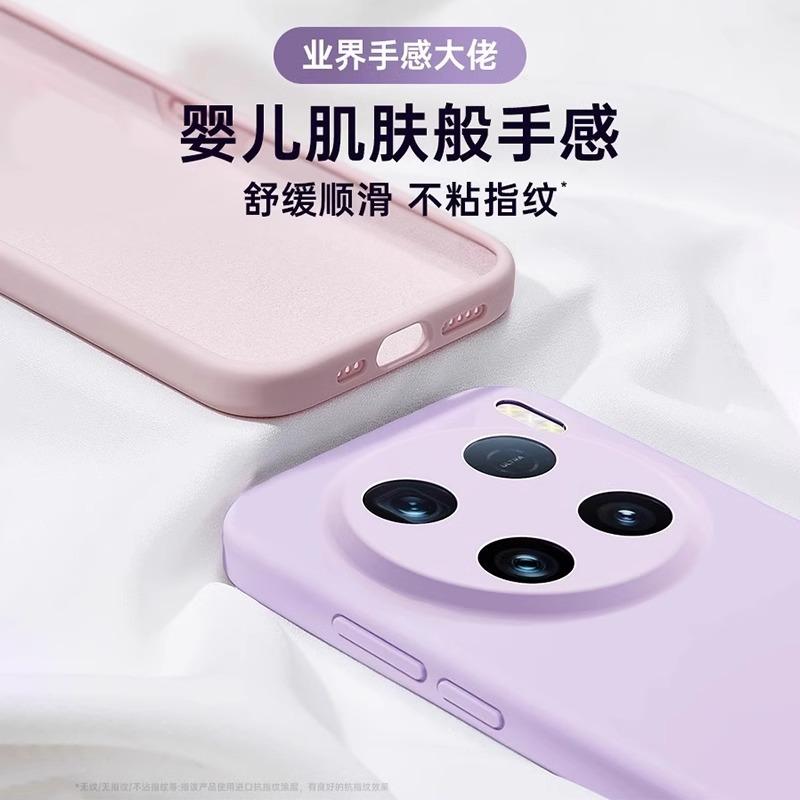 Suitable for vivox111ultra mobile phone case X111Spro new liquid silicone x111s protective case lens
