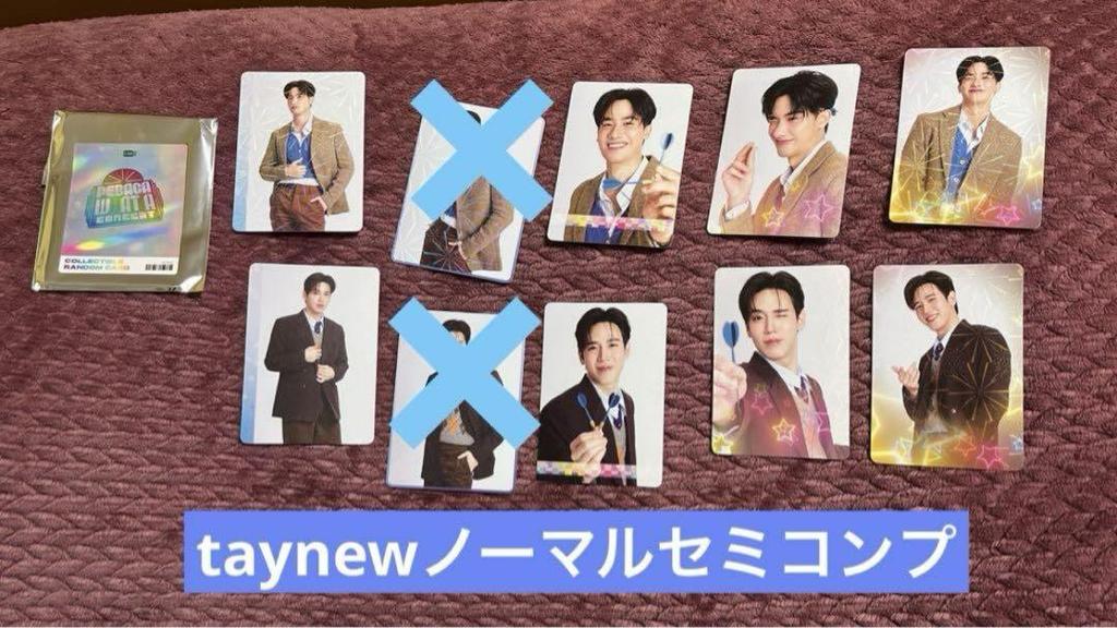 [USED] PEBACA WHAT A CONCERT RANDOM CARD taynew