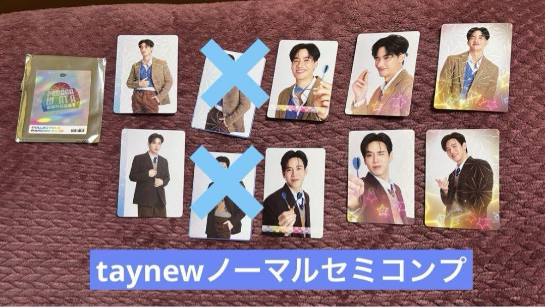 

[Б/У] PEBACA ЧТО ЗА КОНЦЕРТ СЛУЧАЙНАЯ КАРТА taynew