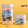 100ml Wall Painting Acrylic Pigment Waterproof and Sunproof Art Student Diy Creative Acrylic Pigment
