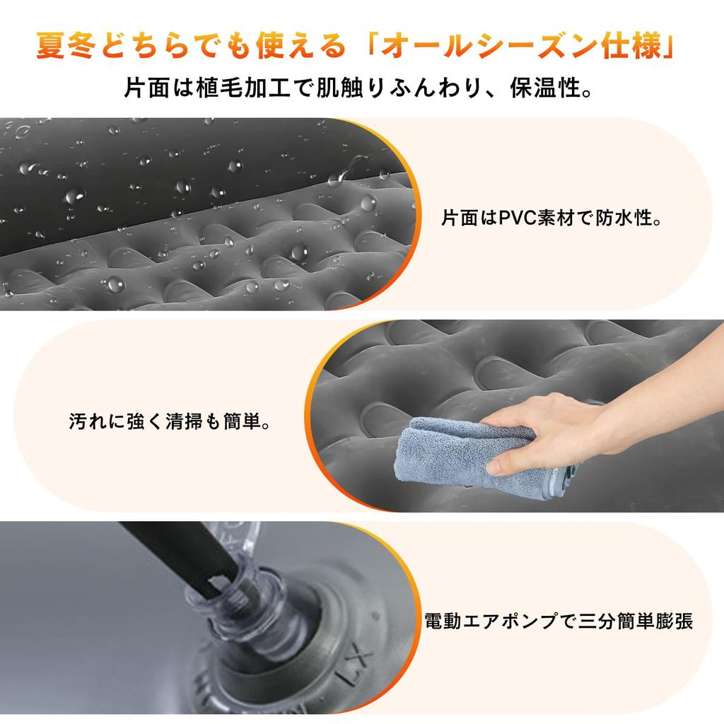 Falala Car Air Universal Fit for SUVs 12cm Max Compact Includes Electric Waterproof and Car Perfect for Sleeping in Your and Outdoor Gray Mattress, &