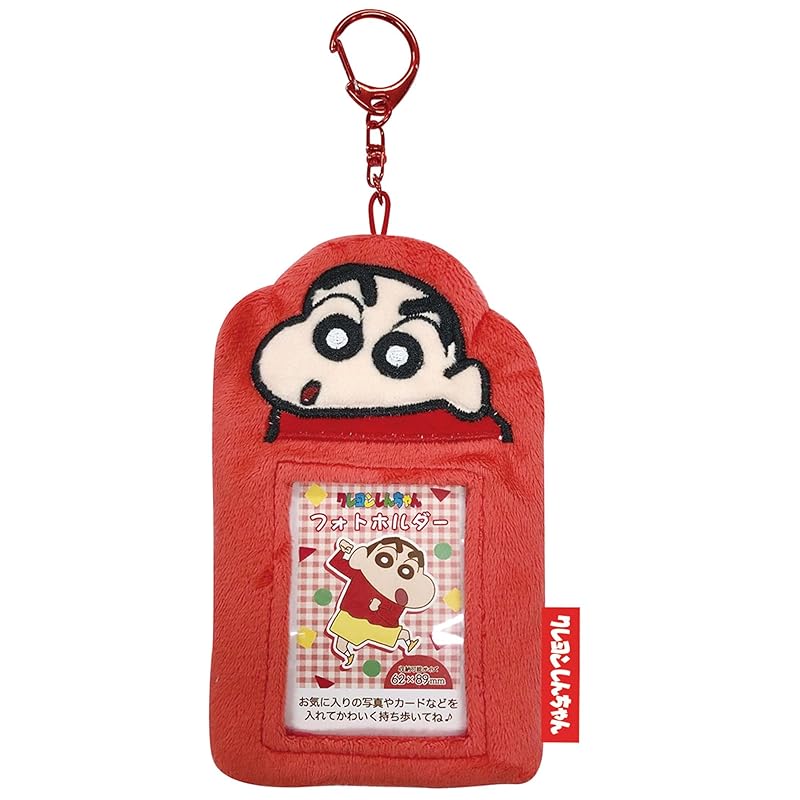 

eye planning crayon shinchan boa photo holder Shin-chan W90×H145×D10mm K2945A