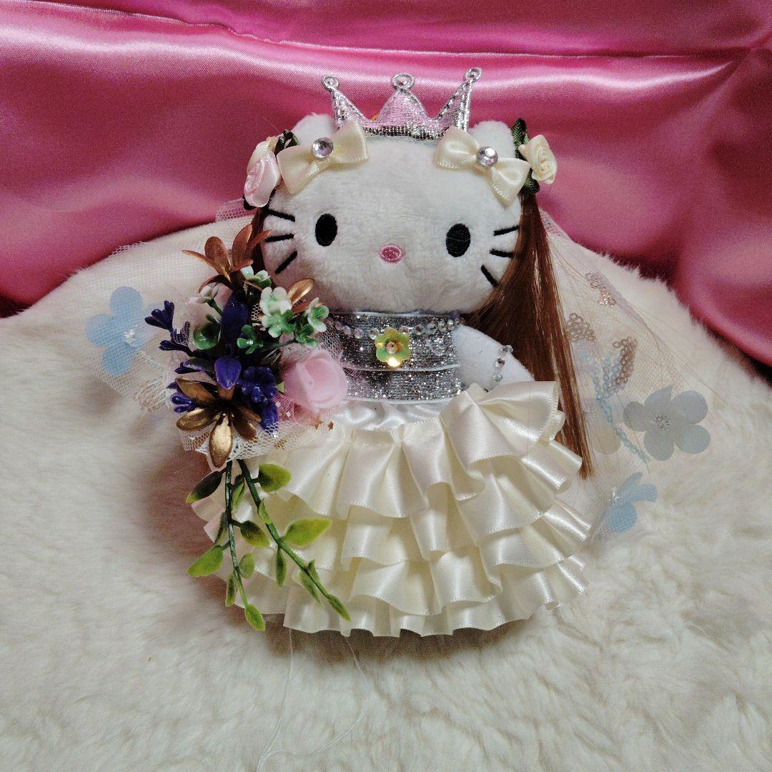 Hello Kitty Plush Keychain Dress