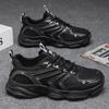 New Breathable Mesh Shoes Men In Summer Autumn Trendy And Versatile Men'S Sports Shoes Thick-Soled Casual Running Shoes C1104