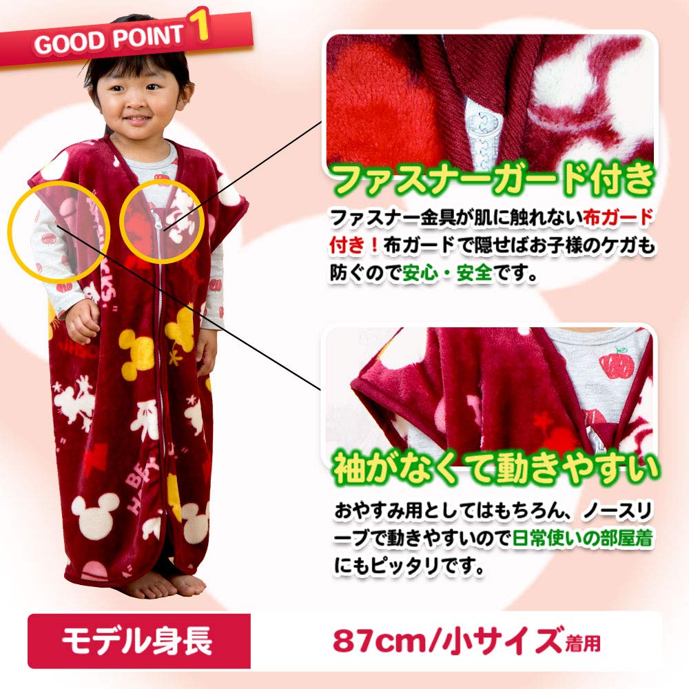 Disney Warm a Disney contract product made with a microfiber Suitable for both adults and 70 x 100 Sleeper, blanket. children, cm, Wine.