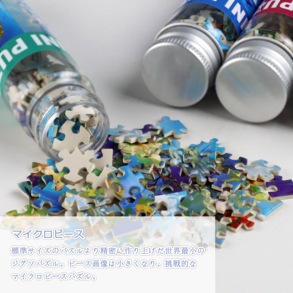 MISITU Micro Piece Jigsaw 150 Puzzle Stylish Summer Girl by the Sea X 10 Puzzle, Pieces, Postcard, Landscape, Painting, Ocean, Summer, Gift, Birthday,