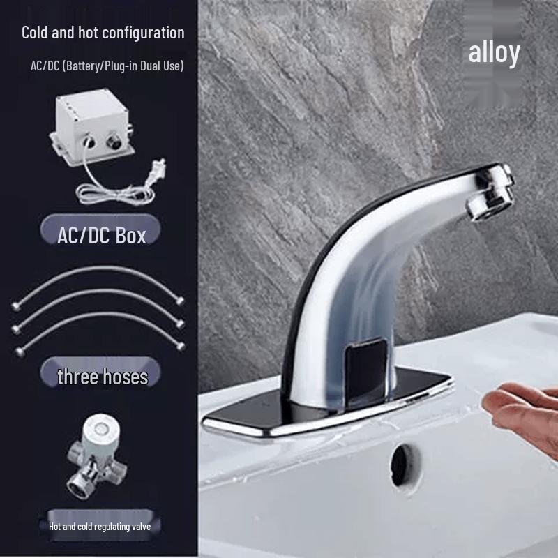 YUNPO Automatic Sensor Basin Faucet
