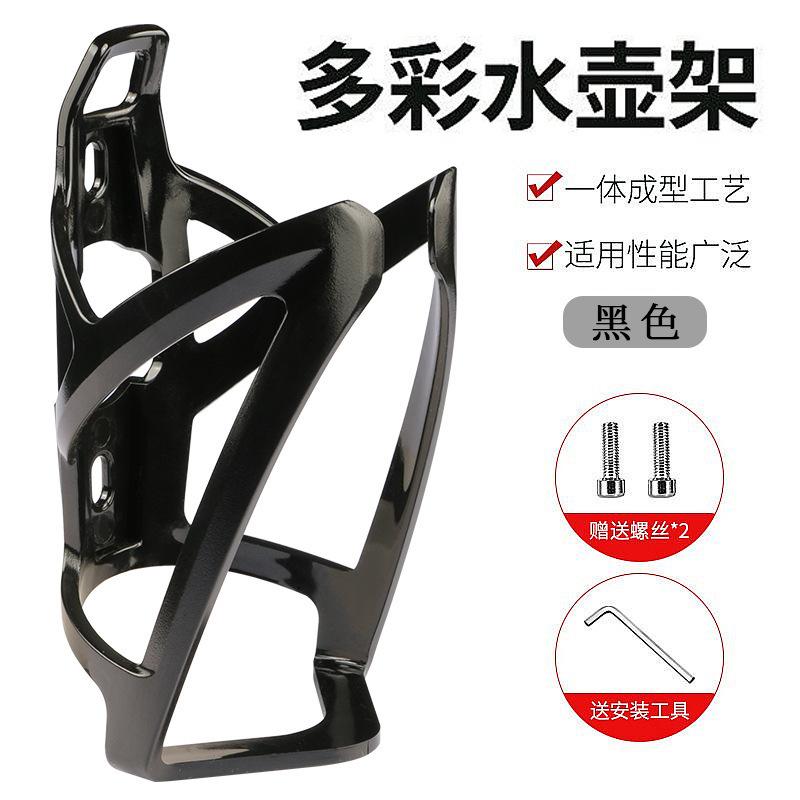 Road Bike Water Bottle Cage Gradient Color Water Bottle Holder Ultra-light Mountain Bike Cup Holder Cycling Gear Essential