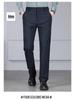 Men's Elastic Milk Silk Fleece-lined Business Casual Pants for Autumn/Winter
