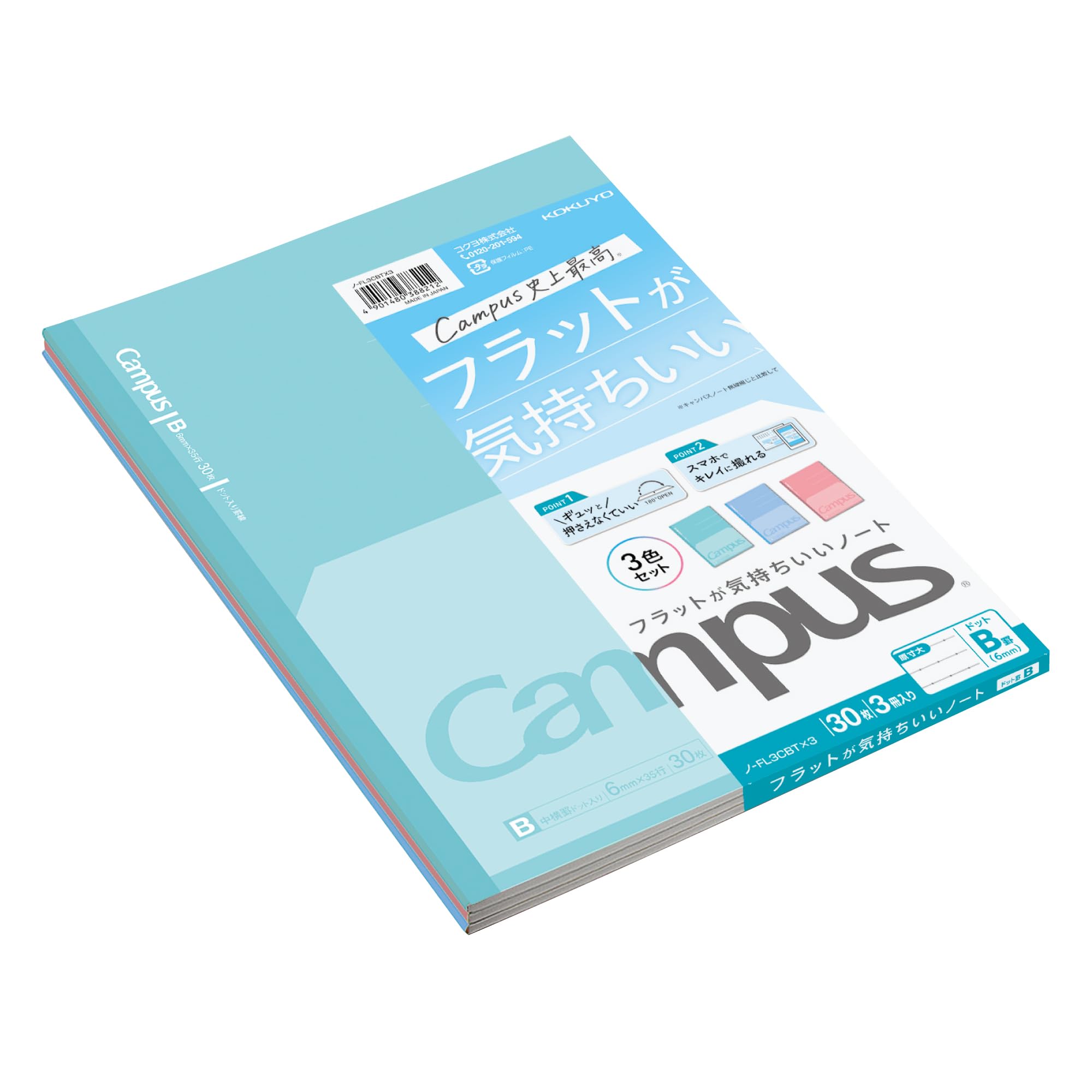 KOKUYO Campus Flat B5 Notebook, Dot-ruled, size, 3-color pack, No-FL3CBTX3