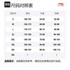 Li Ning Fitness Series Polo Shirt Men's APLT197-3