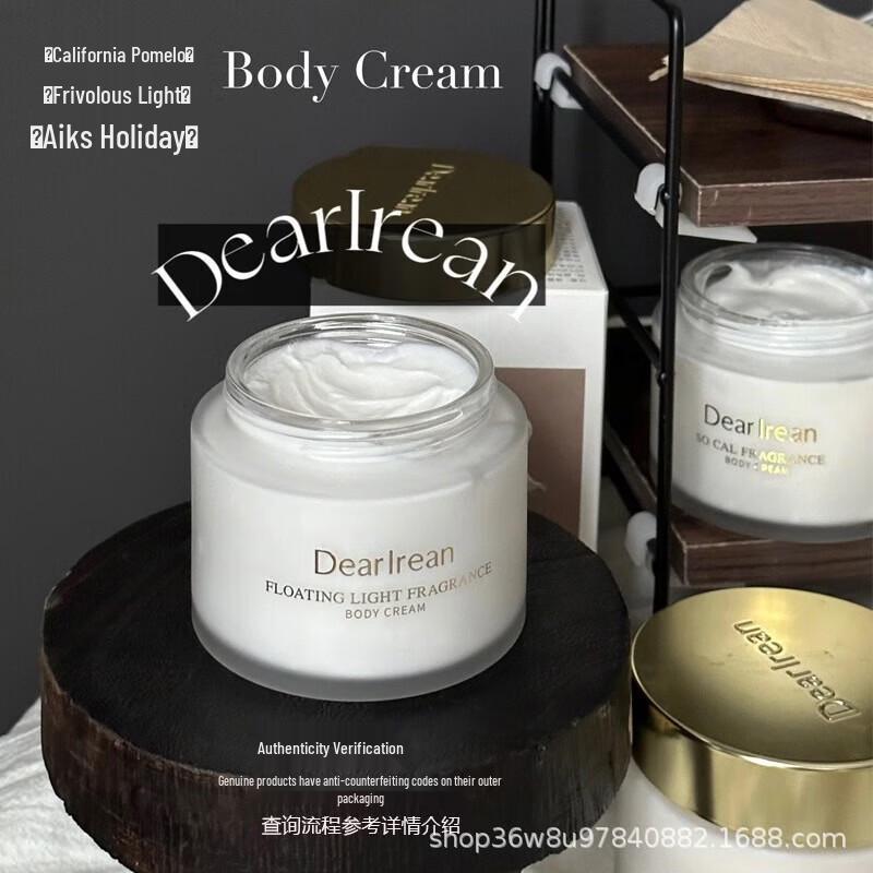 Dear Irene Aix Holiday Scented Body Cream