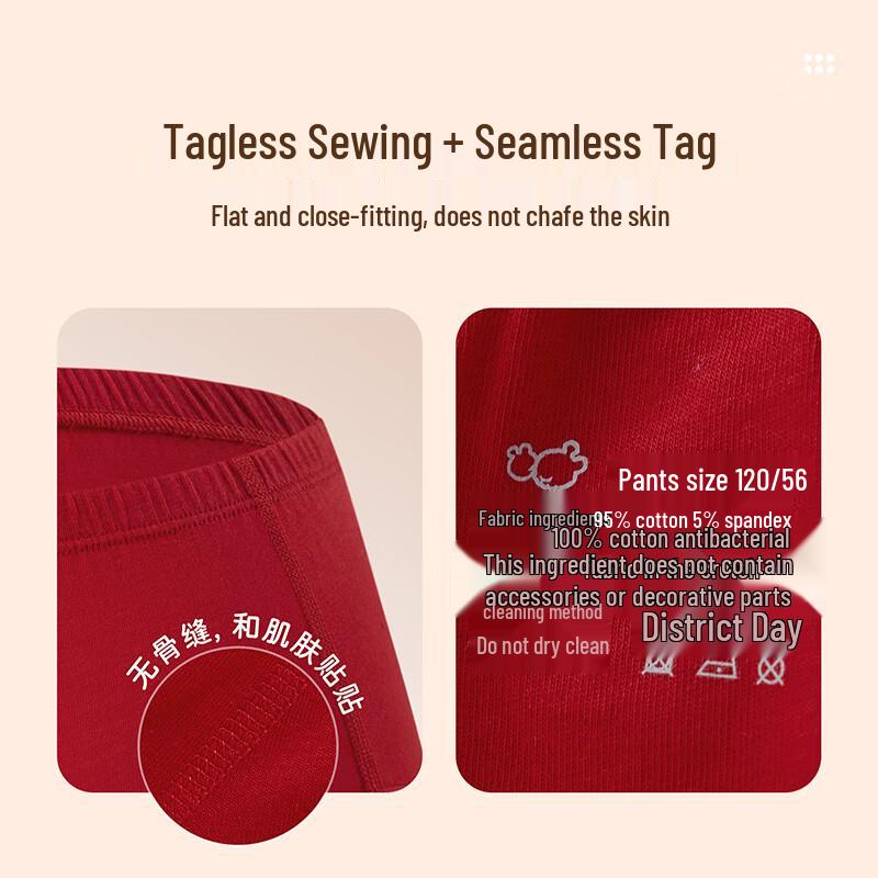 Labby Auspicious Red Children's Underwear 3-Pack