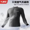 Mens UV Protection Rash Guard Set Long Sleeve Top Quick Dry Board Shorts Snorkeling Swimming Surfing