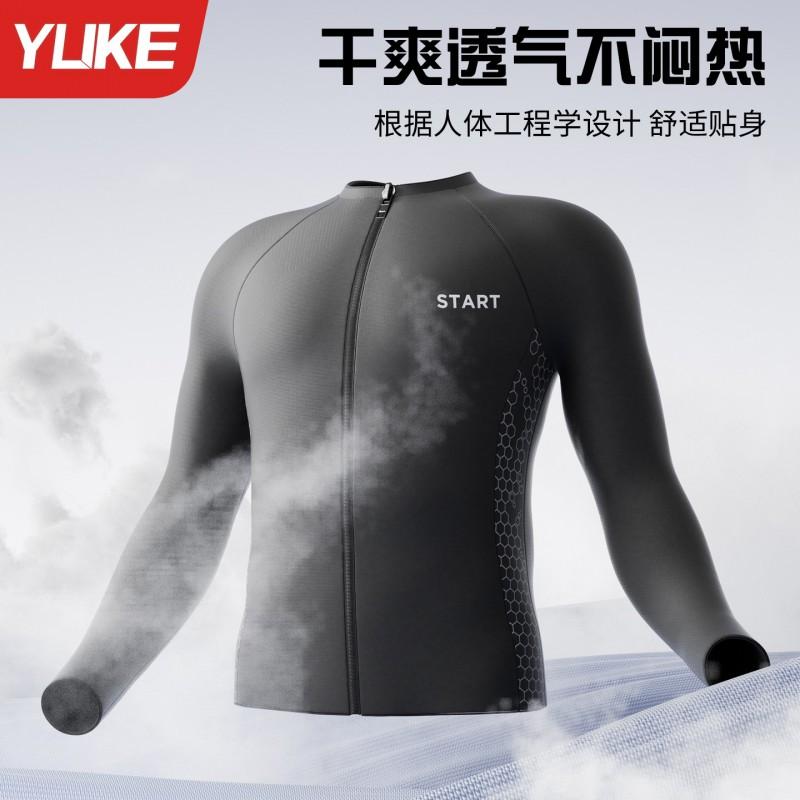 Mens UV Protection Rash Guard Set Long Sleeve Top Quick Dry Board Shorts Snorkeling Swimming Surfing