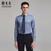 Men's Long Sleeve Business Casual Shirt