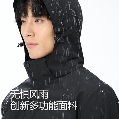 Medium and Long Jackets Men's and Women's Three-in-one Commuting Rainstorm-proof Outdoor Travel Windproof Business Work Clothes