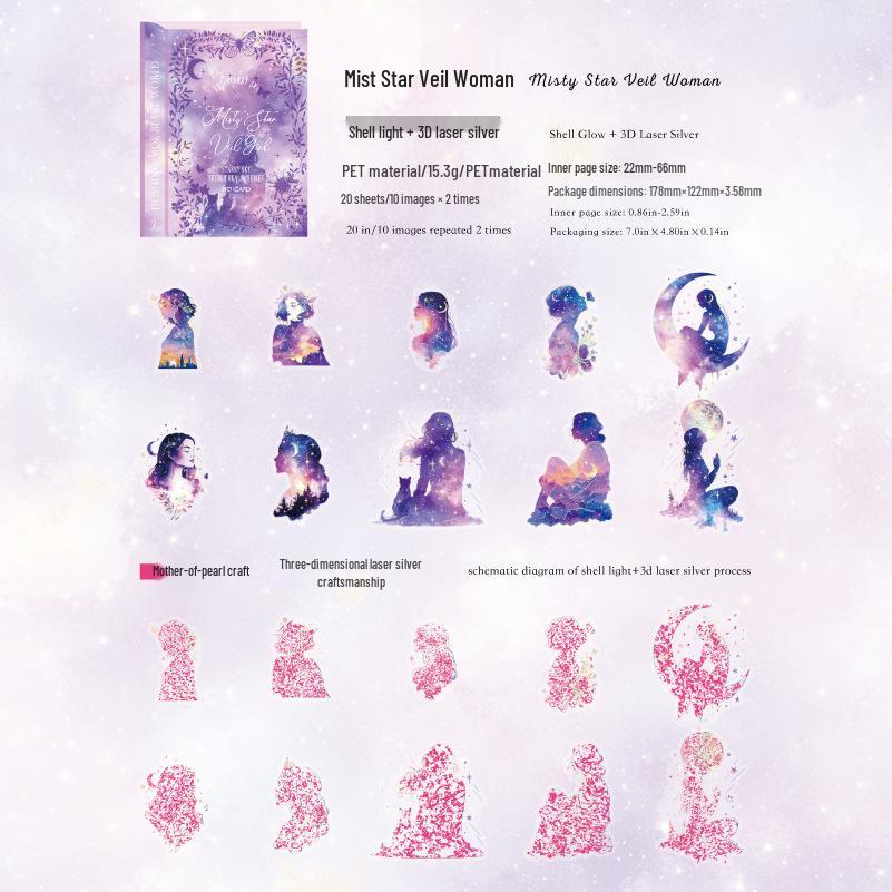 Mò Mò Ice Crystal 3D Laser Silver Stickers: Starry Sky Secret Realm Theme - 6 Decorative Designs