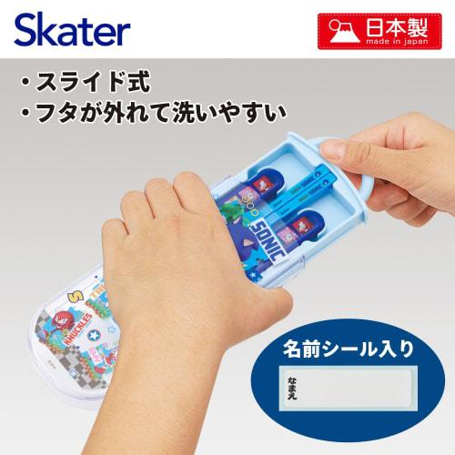 Skater Children's Lunch Box Trio Set Chopsticks Spoon Fork Kids Cutlery Antibacterial Treatment Easy to Open Sliding Type Made in Japan Sonic TACC2AG