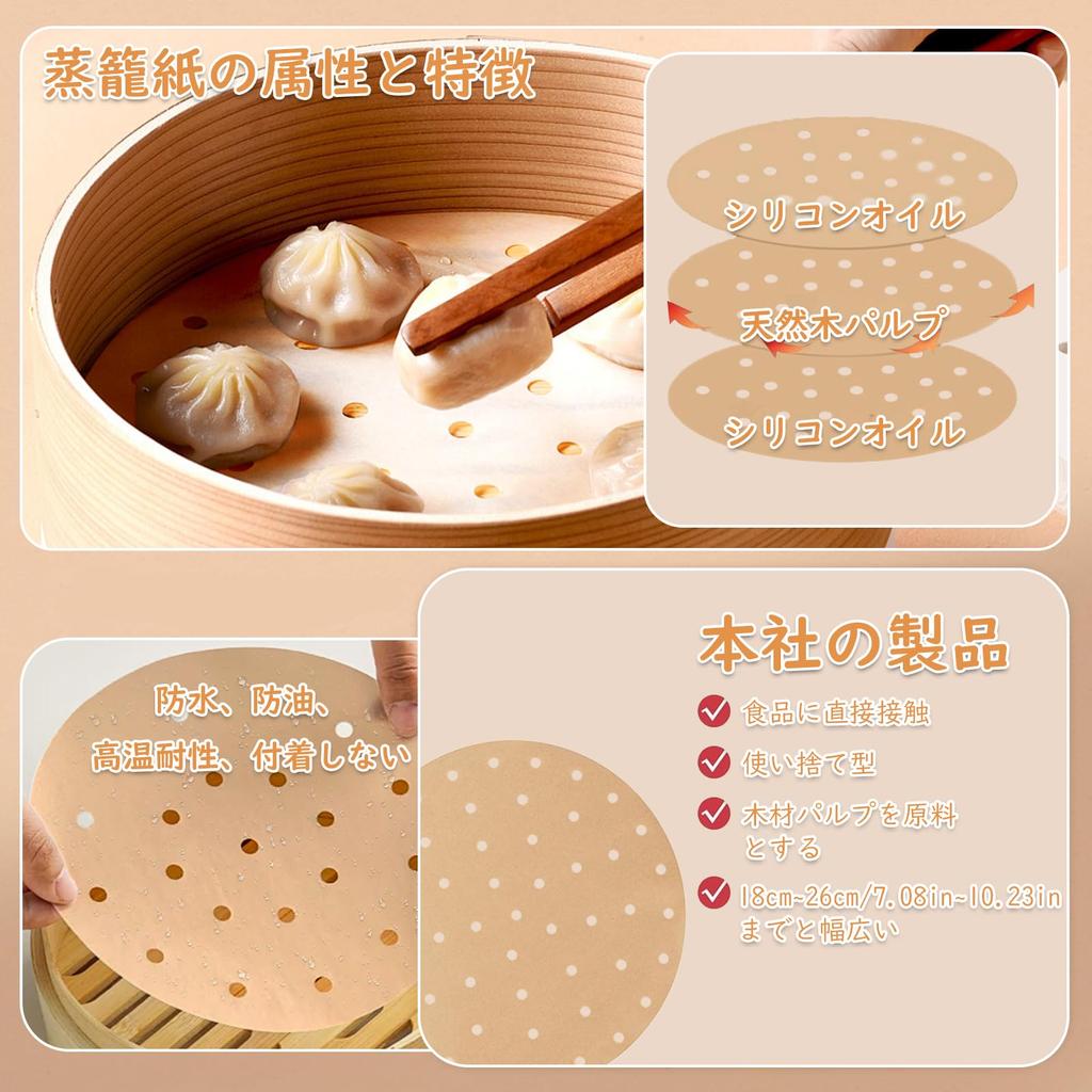 Charming Decoration Steamer 120 Disposable Steaming for Chinese Cooking Paper for Prevents Food from Sticking 120 Sheets, Sheets, Unbleached, Paper,
