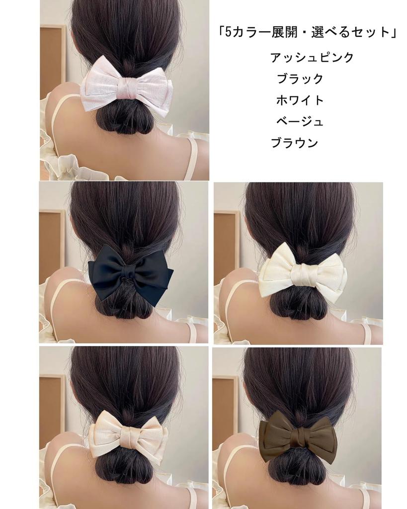 Langzu Ribbon Scrunchie Hair Hair Hair Set of Parent and Child Hair Hair Korean Perfect for Entrance and Graduation Ceremonies and Ash Ties,