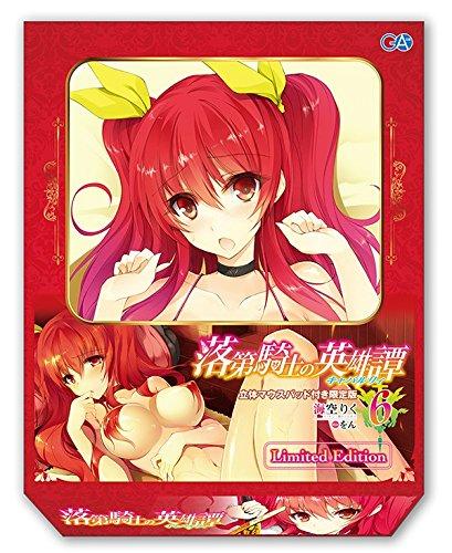 Rakudai Kishi No Cavalry 6 with 3D Mouse Pad (GA Bunko)