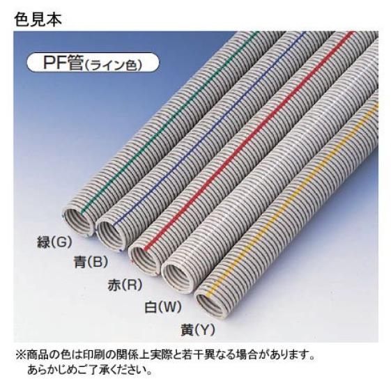 Mirai Industry Miraflex(R)SS (PFS) MFS-28