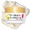 Ozio Nachu Life Royal Jelly Moisturizing Gel 75g All-in-One Gel (Dry Skin/Aging/Additive-Free)