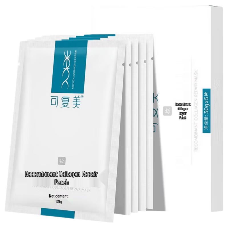 Kefume Recombinant Collagen Repair Mask