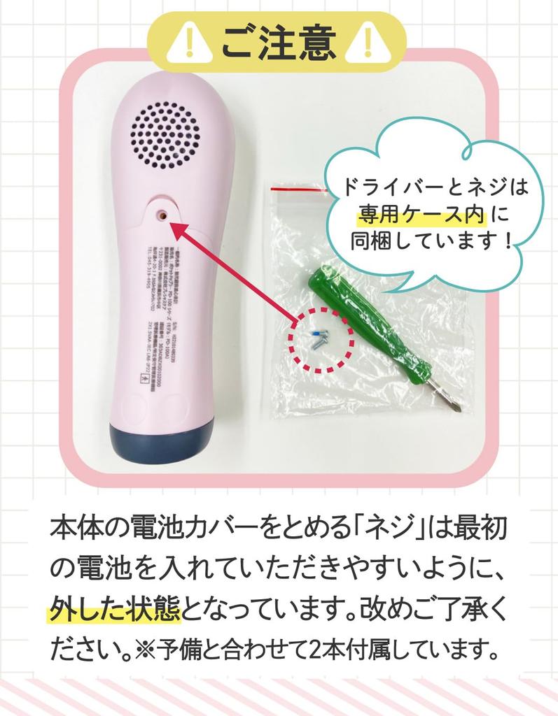 Maintenance Medical Fetal Ultrasound Pocket Doppler Fetal Heart Rate Travel Safe [Special Device] PD-100A, Monitor, Stethoscope, Baby, Maternity,