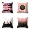 Polyester Pillow Case Decorative Geometric Home Printed Pillow Case Waist Cushion Cover Car Cushion Head Cushion Cover