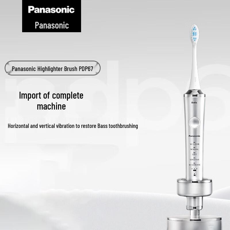 

Panasonic AI Smart High-Gloss Electric Toothbrush