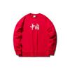 Li Ning Sports Fashion Collection Sweatshirts Unisex Red Crew Neck Moderate Regular AWDR582-5