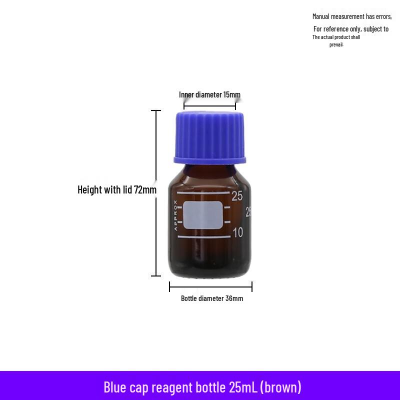JESERY High Borosilicate Glass Wide Mouth Reagent Bottles